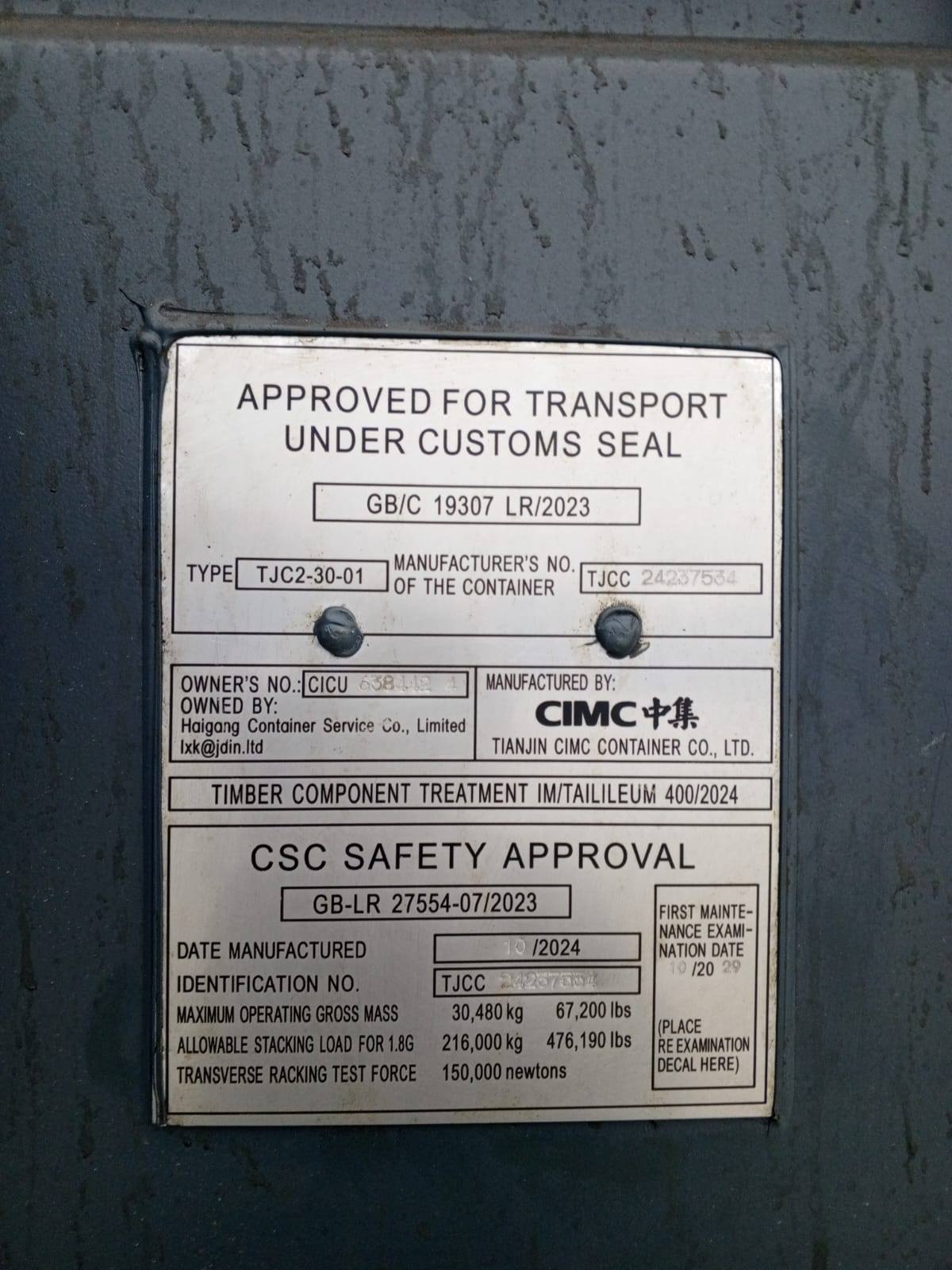 Морской контейнер CICU6384424